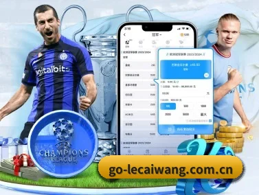 乐彩网 APP